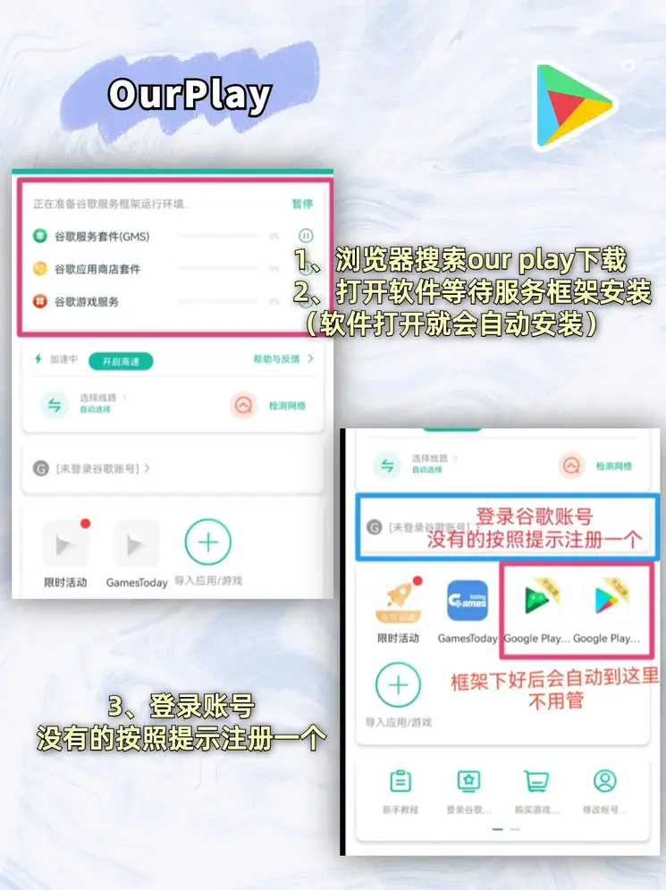 半岛官网最新下载登录入口截图1